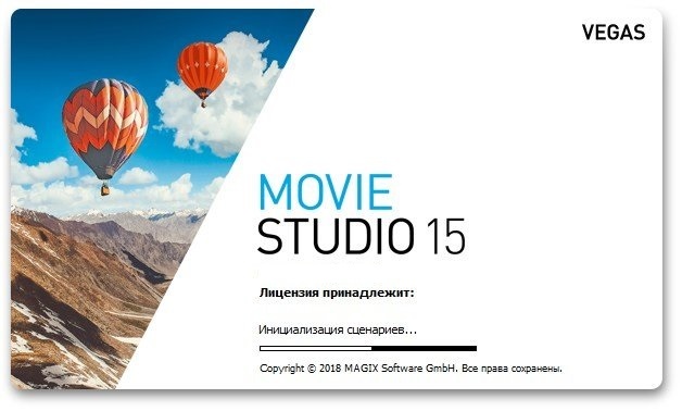 MAGIX VEGAS Movie Studio Platinum 15